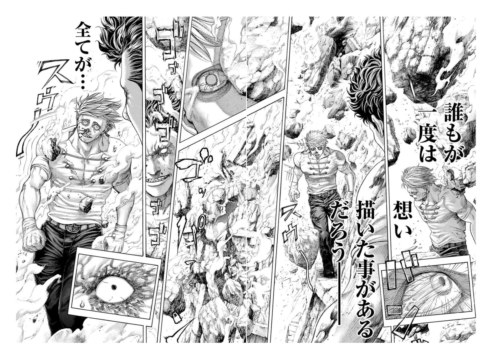 Usogui - Chapter 383 - Page 12
